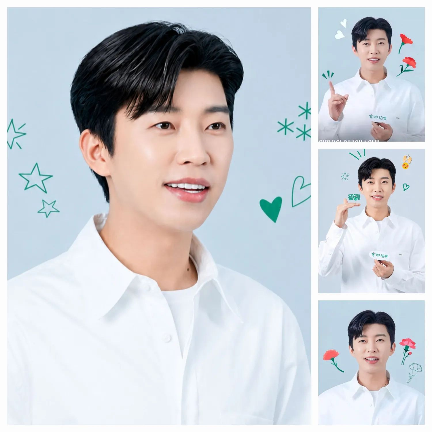 임영웅 최근 활동샷