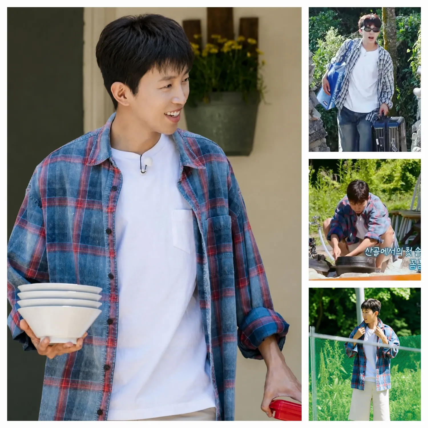 Recent activity shot of Lim Youngwoong