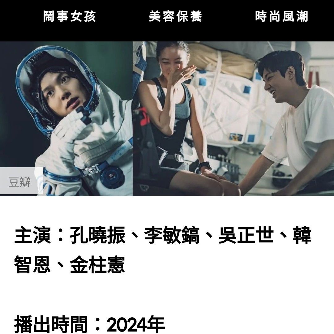 ファンが撮影したイ・ミンホの瞬間