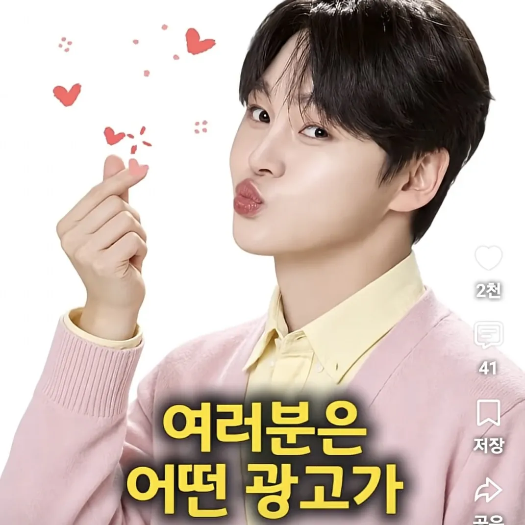 박서진 팬이 찍은 순간
