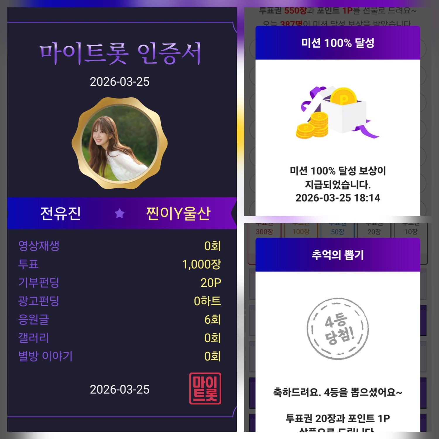 チョン・ユジンの最近の活動ショット