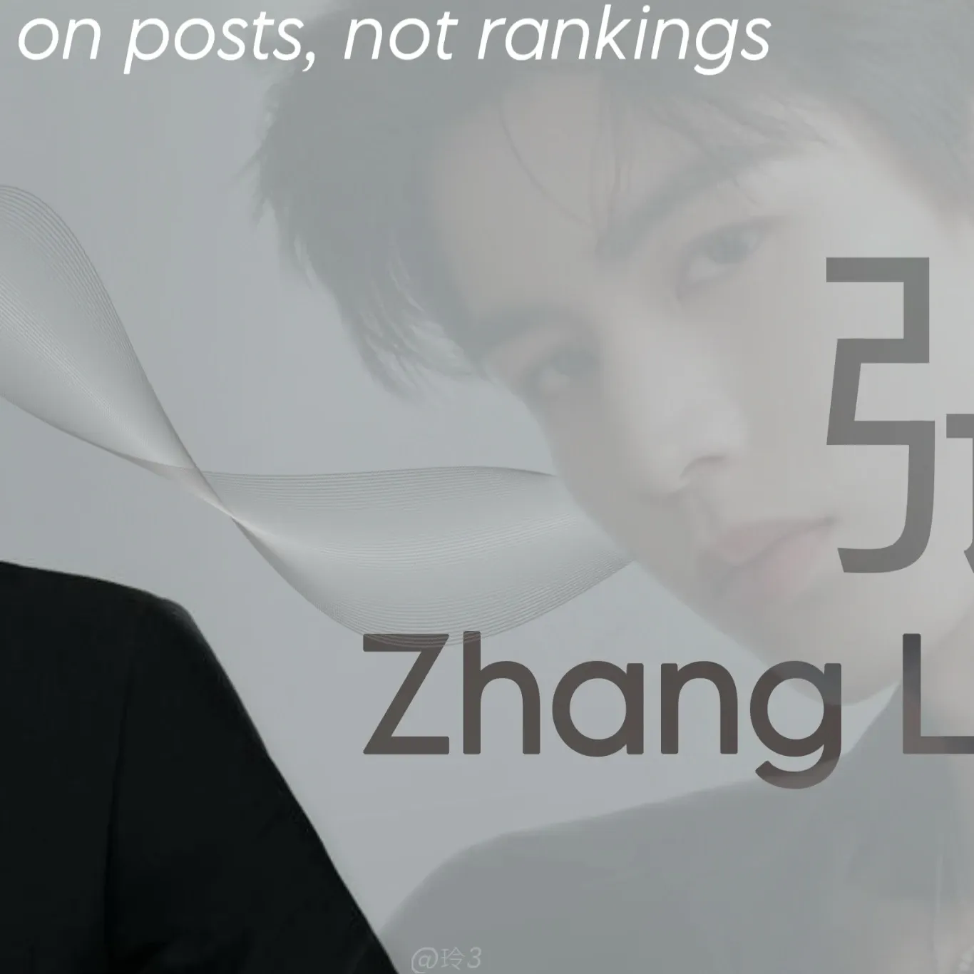 Recent activity shot of Zhang Linghe