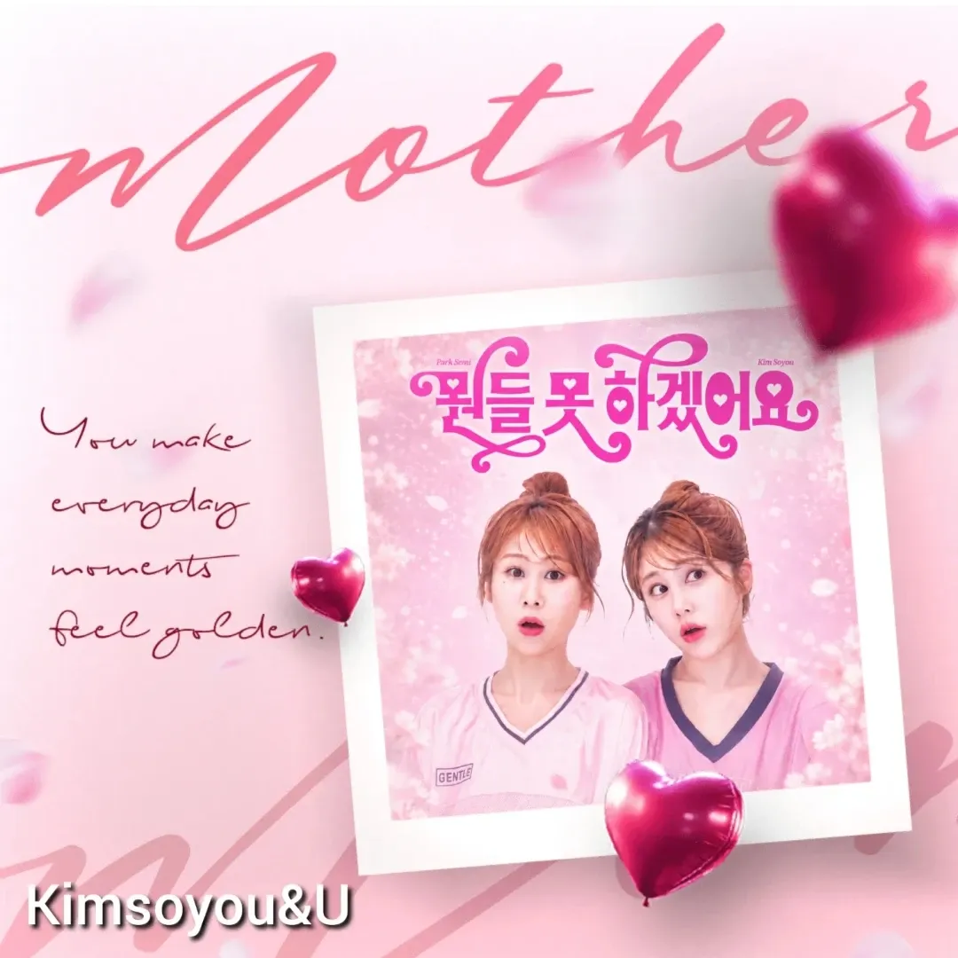 Foto kegiatan terbaru dari Kim Soyou