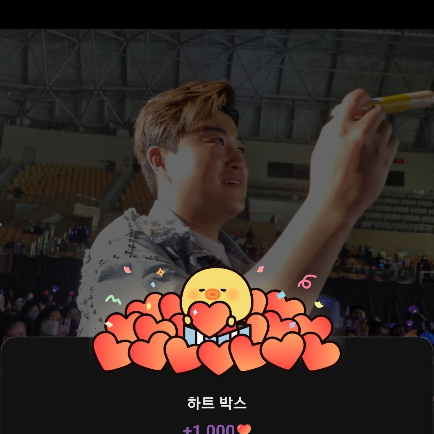 粉絲拍下的金浩中瞬間