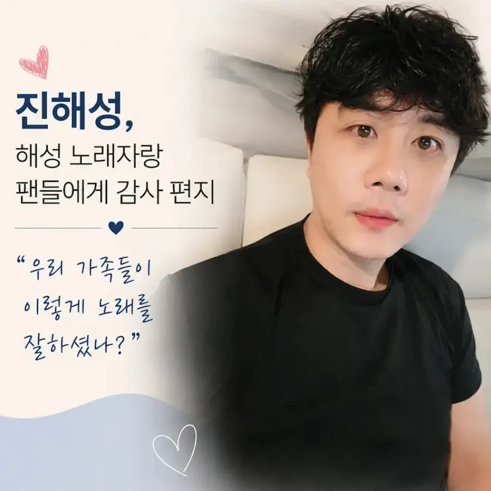 Behind-the-scenes cut of Jin Haesung