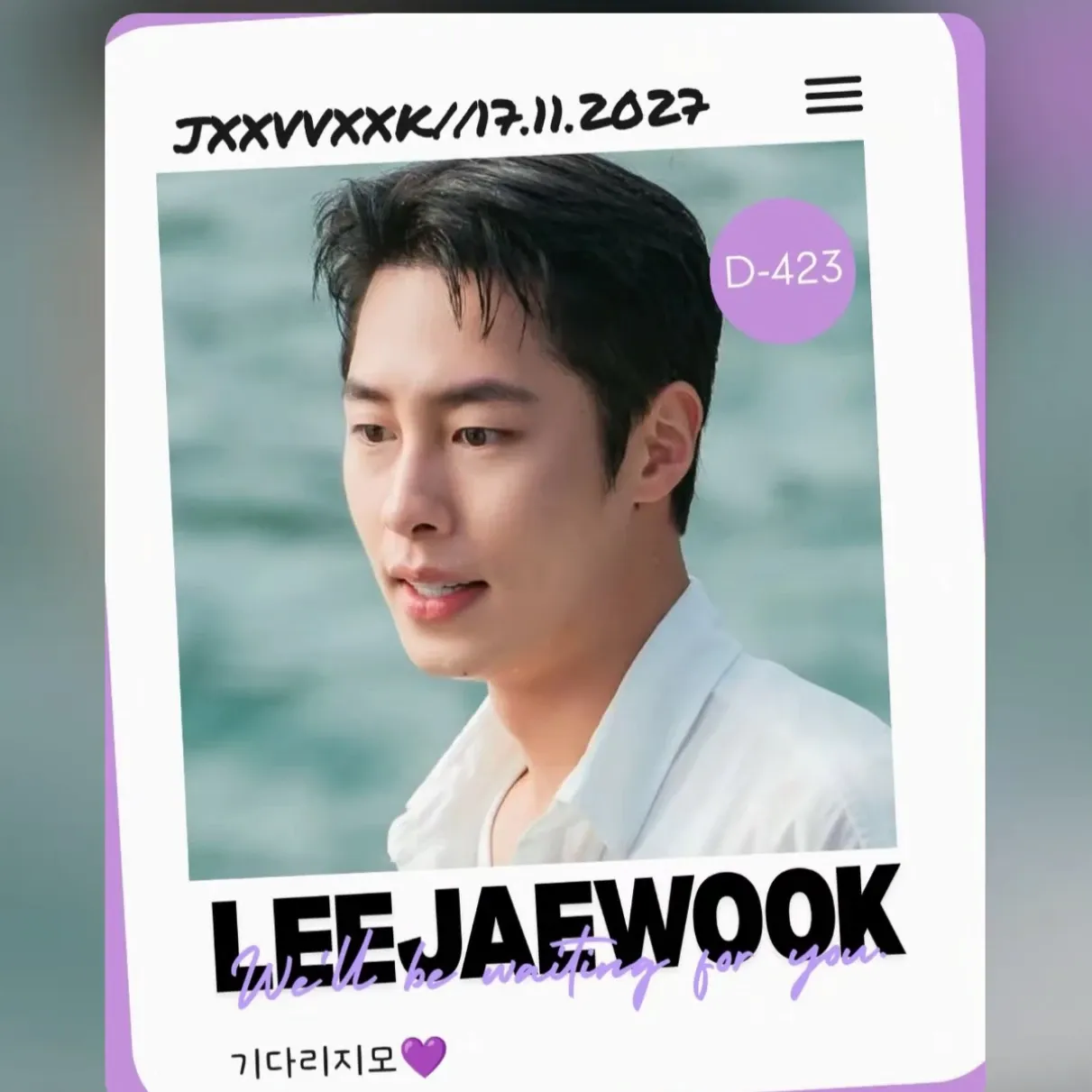Behind-the-scenes cut of Lee Jaewook