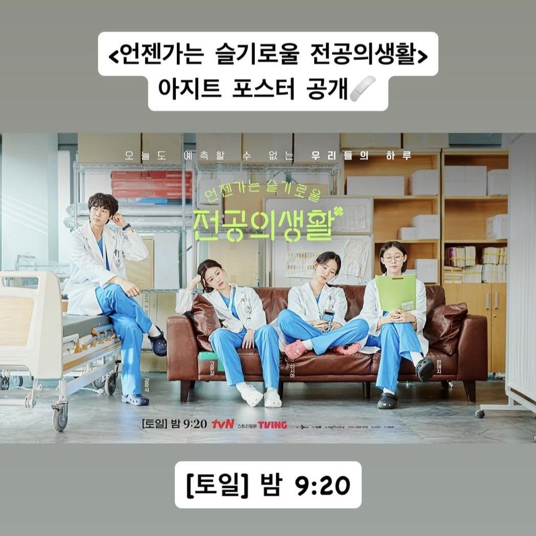 Latest photo of Han Yeji