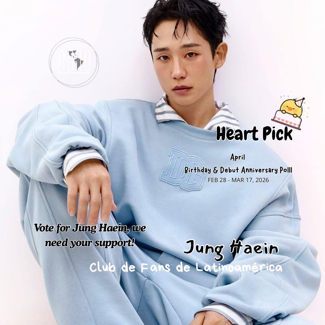 丁海寅的近期活动照