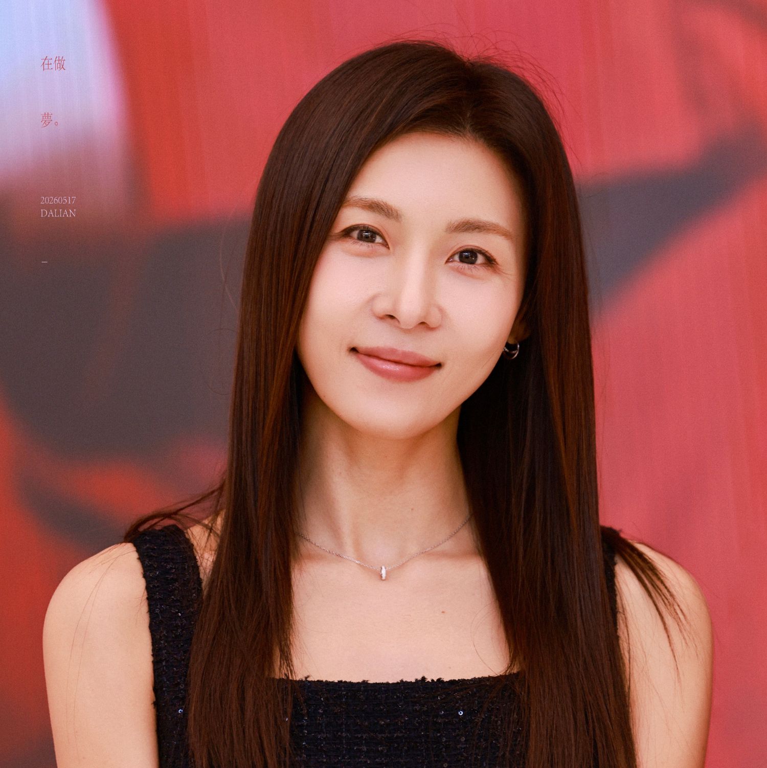 A moment captured by a fan of Ha Jiwon