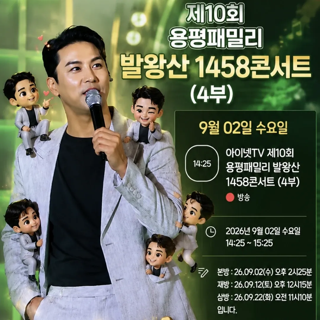 Foto terbaru dari Jang Minho
