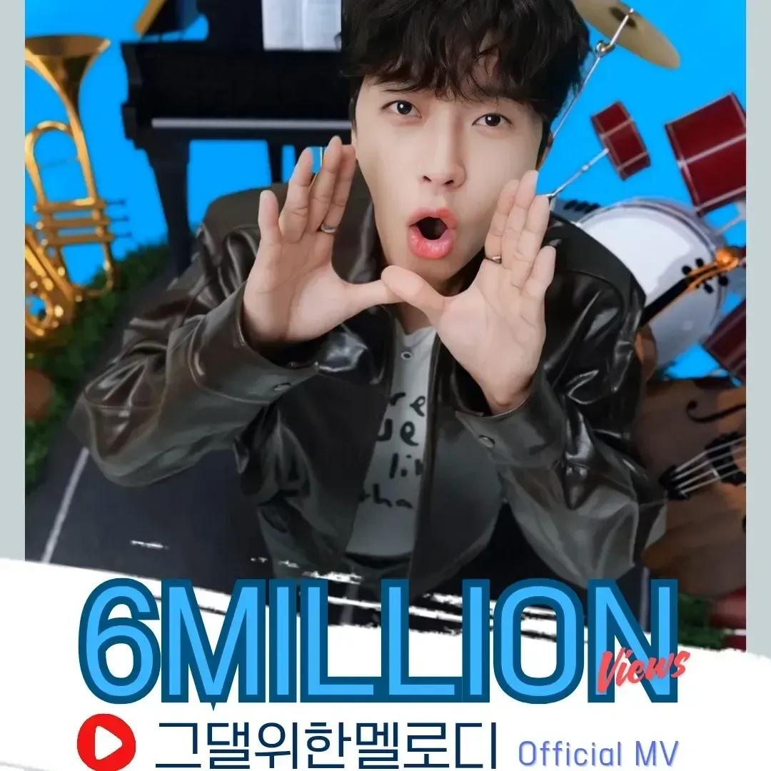 Cuplikan di balik layar dari Lim Youngwoong
