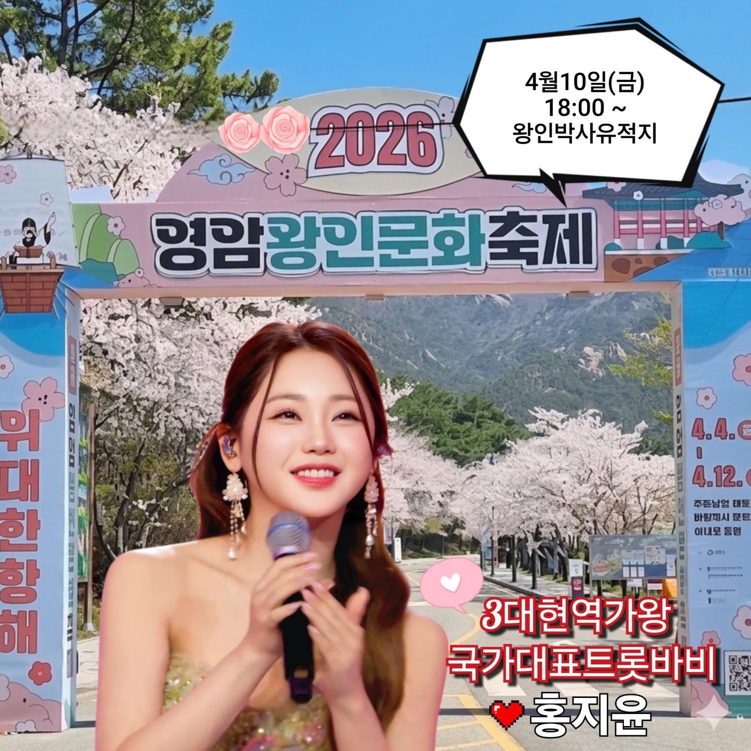 Behind-the-scenes cut of Hong Jiyoon