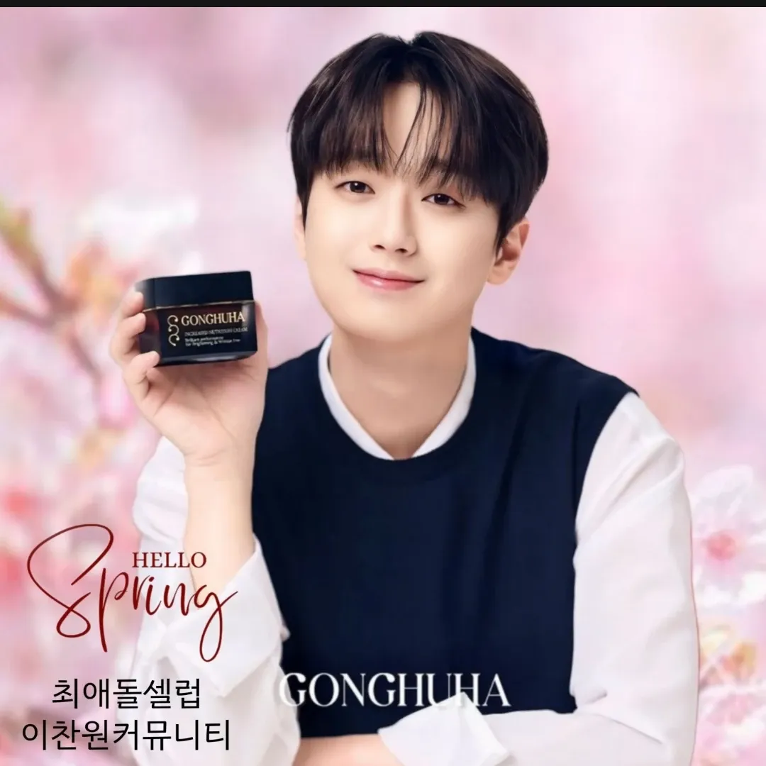 Foto kegiatan terbaru dari Lee Chanwon