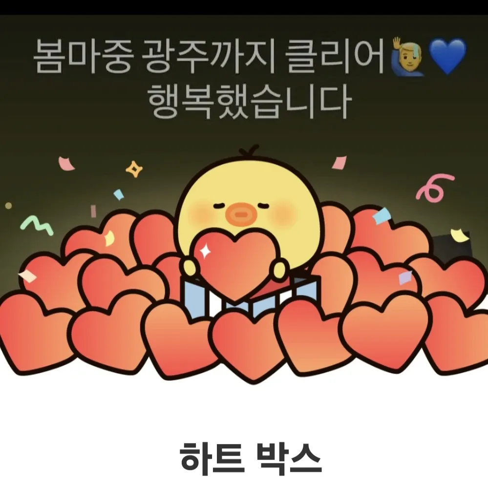 金俊賢的近期活動照