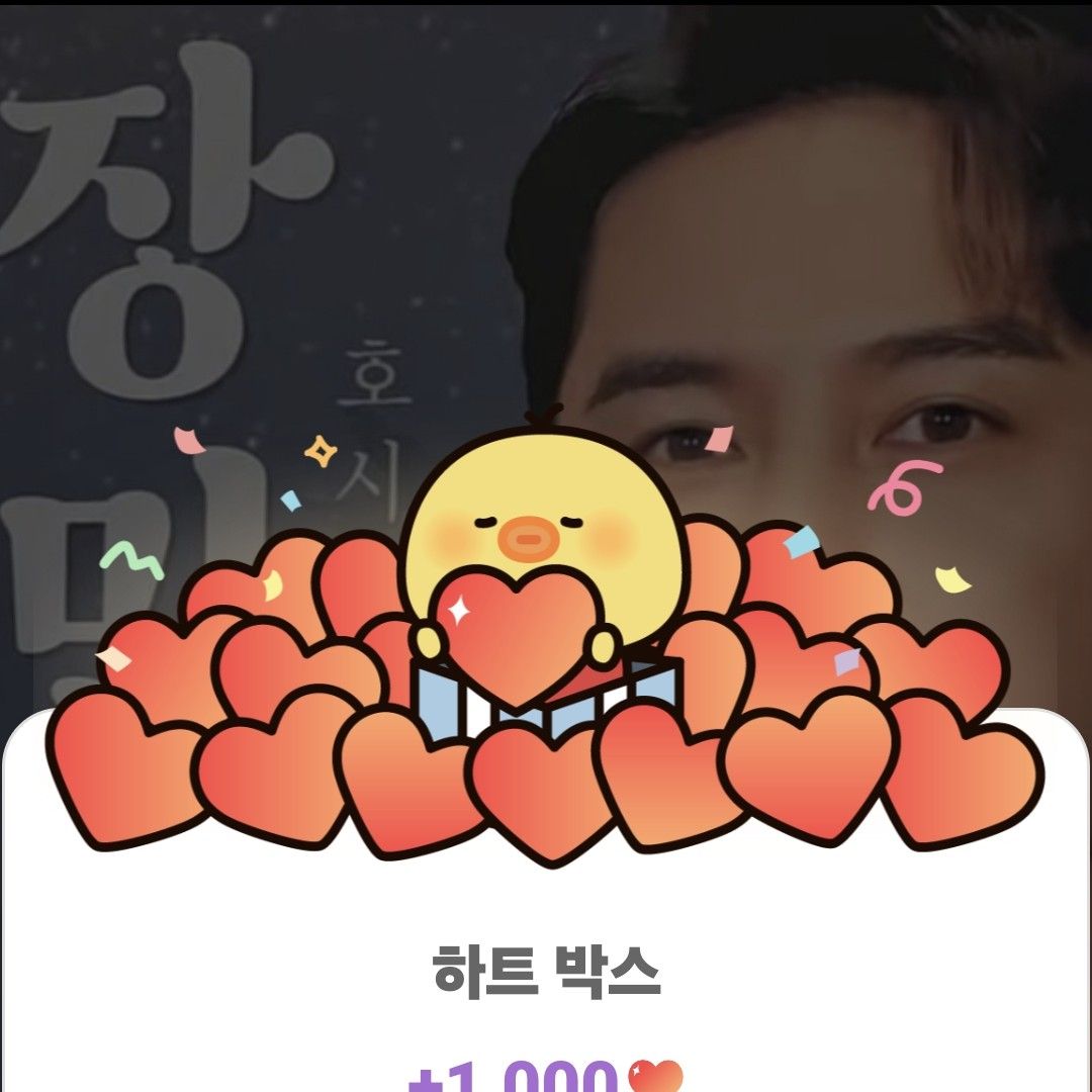 張民好的近期活動照