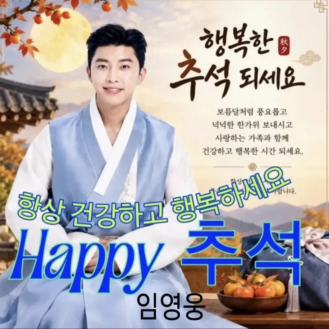 Foto terbaru dari Lim Youngwoong