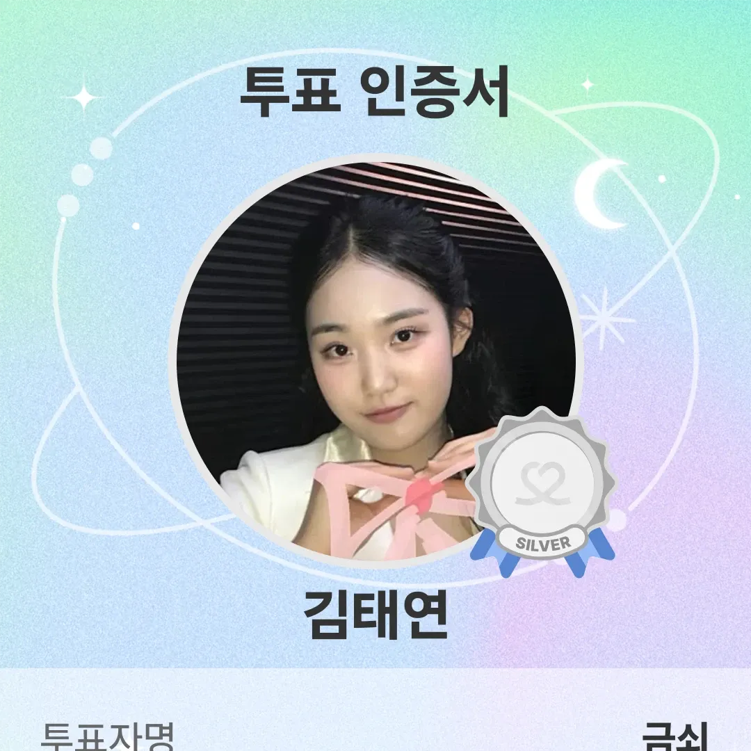 Momen yang diabadikan oleh penggemar Kim Taeyeon