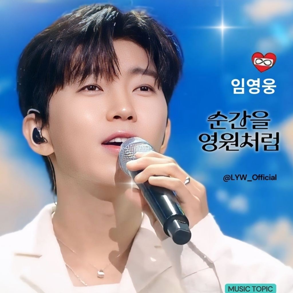 Foto kegiatan terbaru dari Lim Youngwoong