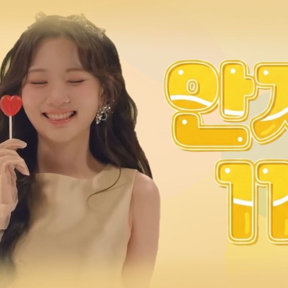 Behind-the-scenes cut of Bolbbalgan4