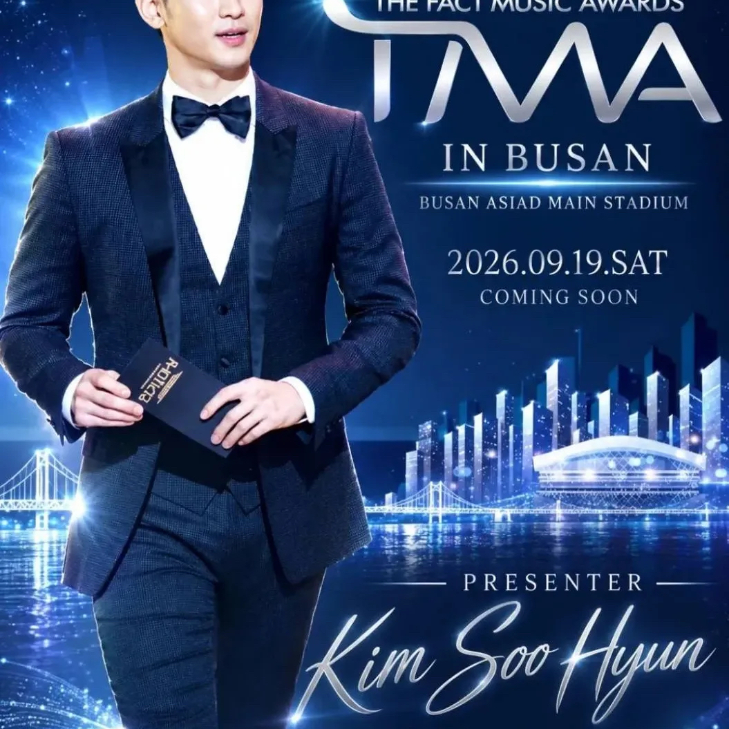 Recent activity shot of Kim Soohyun