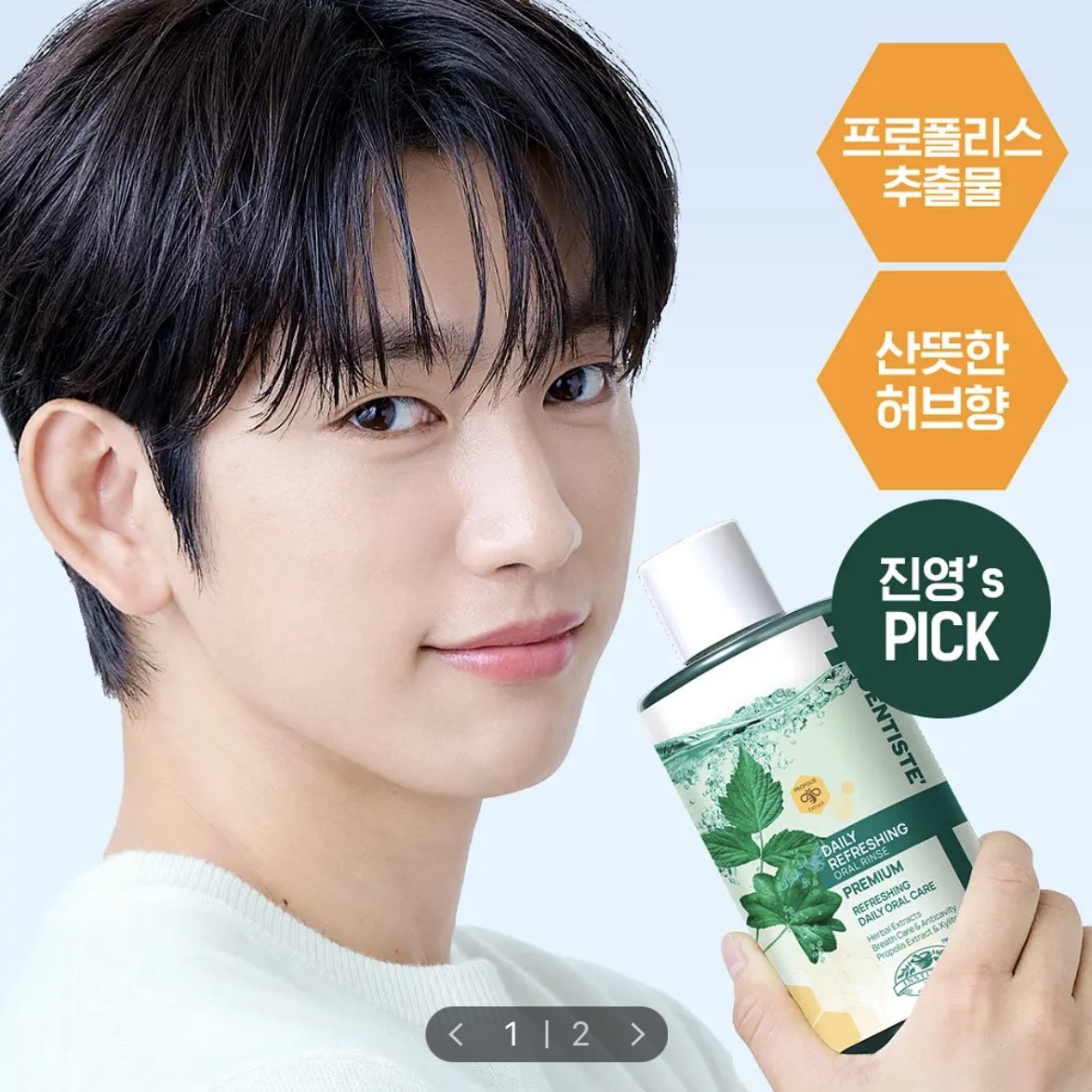 박진영의 최신 사진