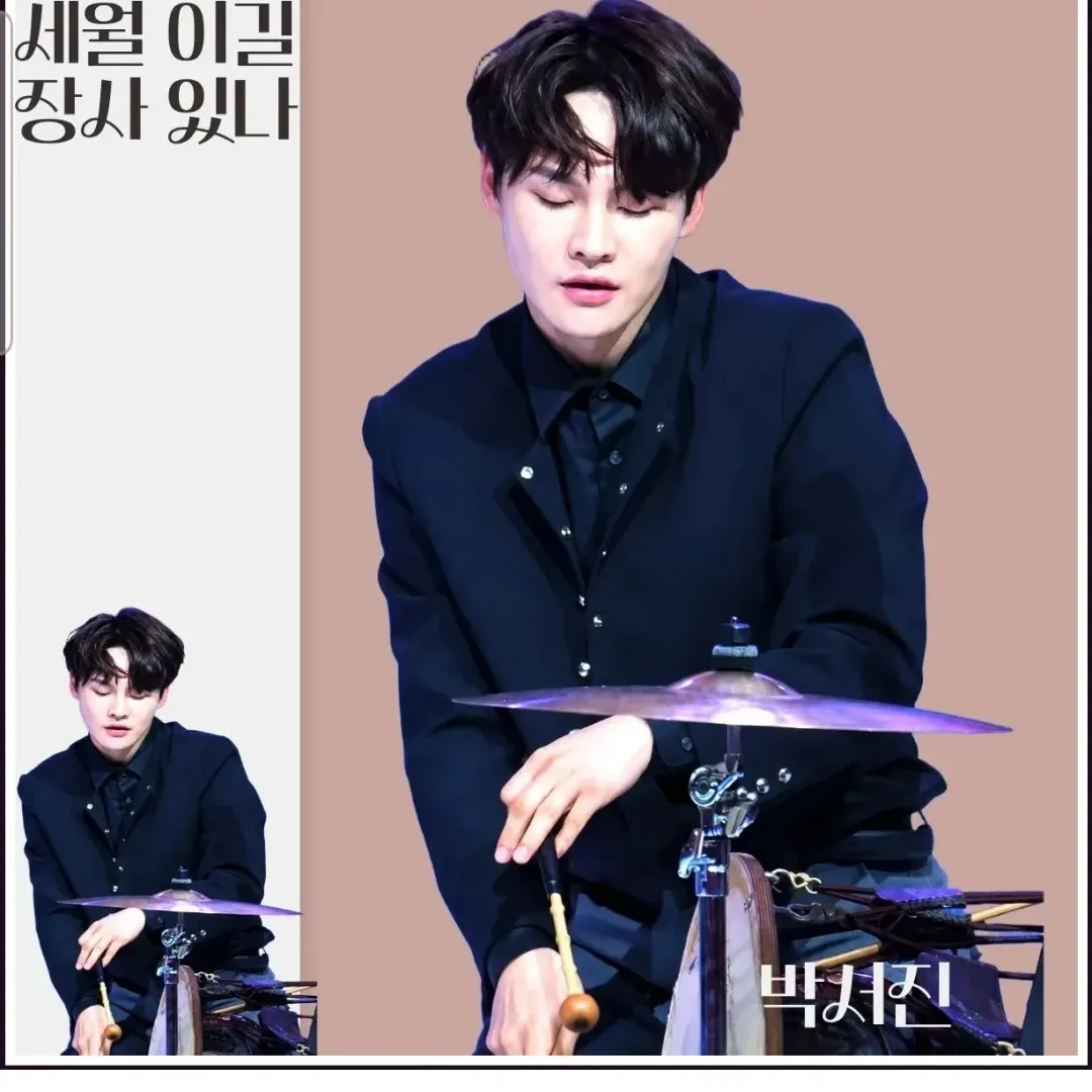 박서진의 최신 사진
