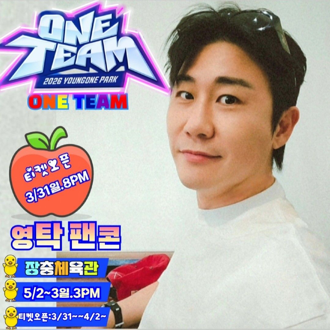 ヨンタクのビハインドカット