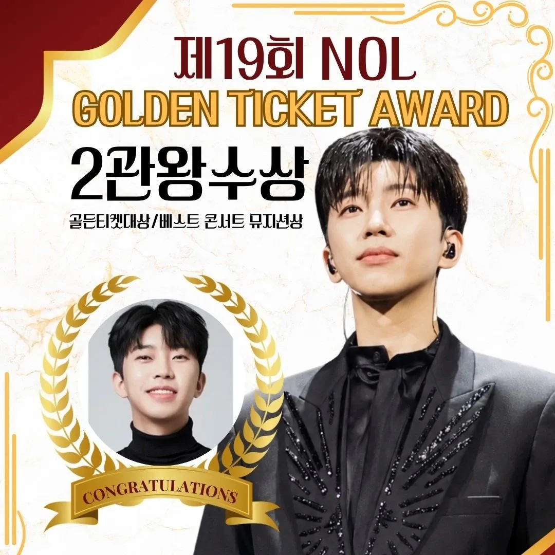 Cuplikan di balik layar dari Lim Youngwoong