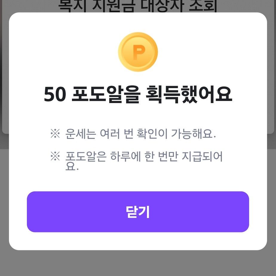 ファンが撮影したイム・ヨンウンの瞬間