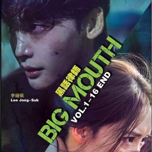 Recent activity shot of Lee Jongsuk