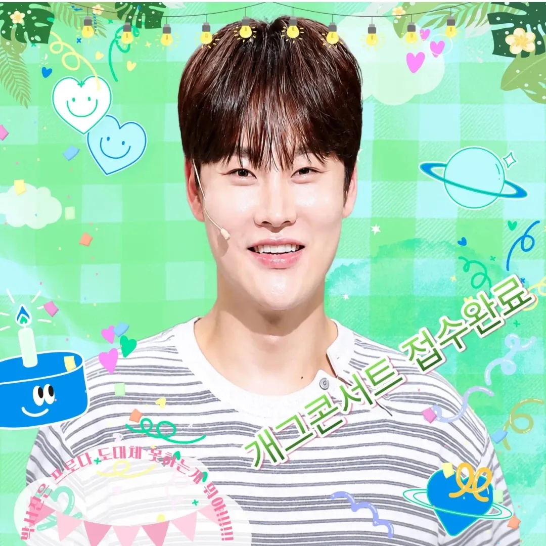 박서진 팬이 찍은 순간