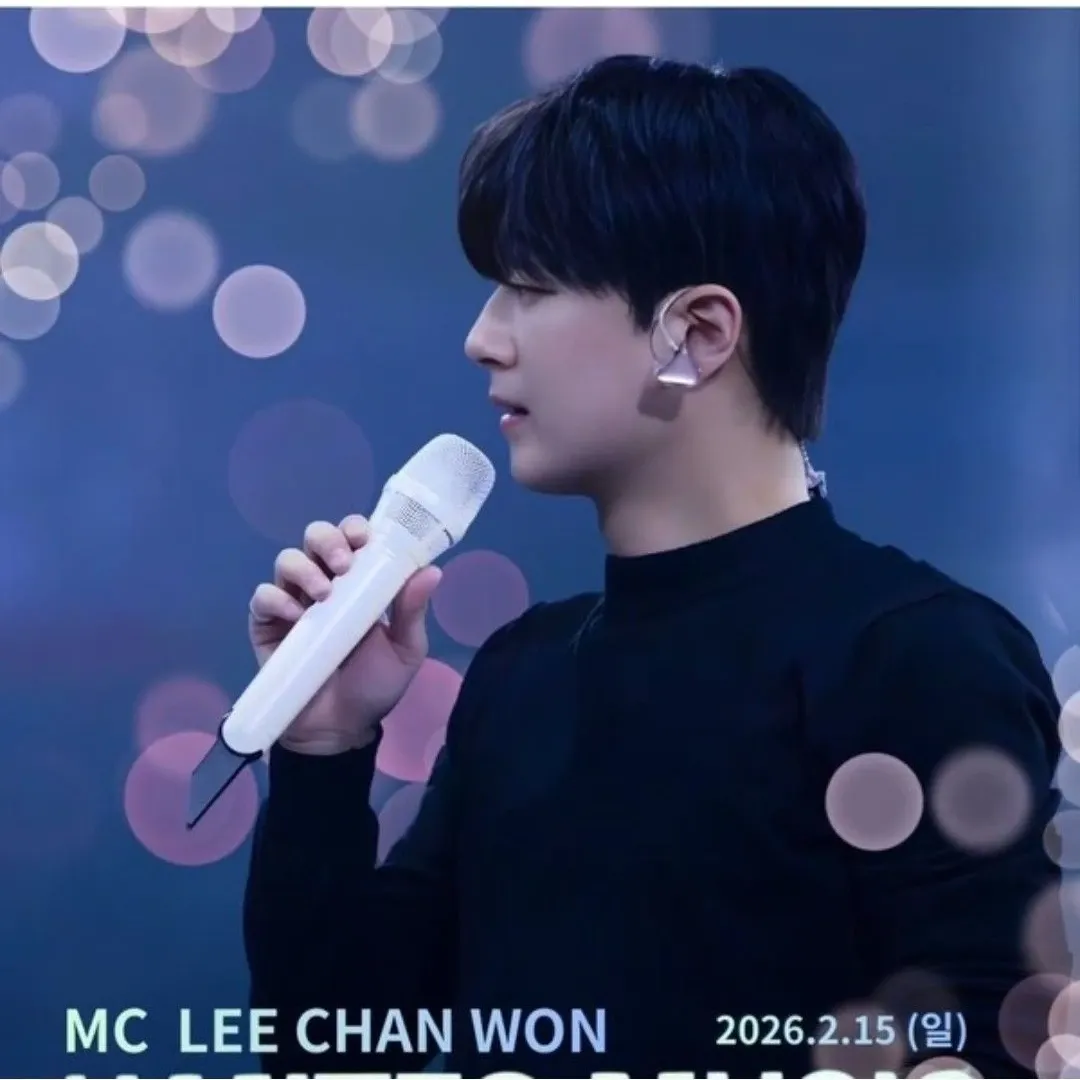 Recent activity shot of Lee Chanwon