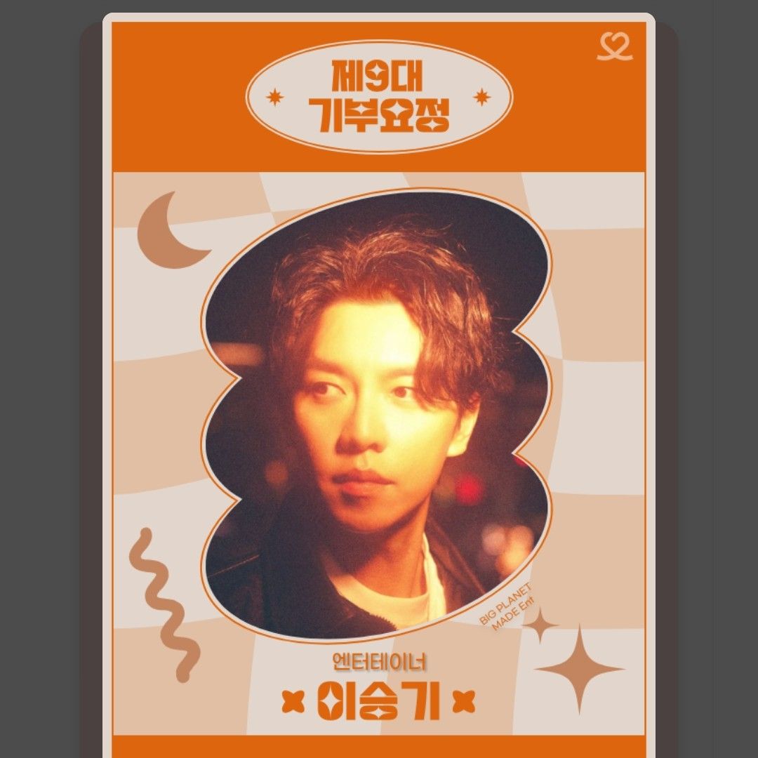 Foto terbaru dari Lee Seunggi