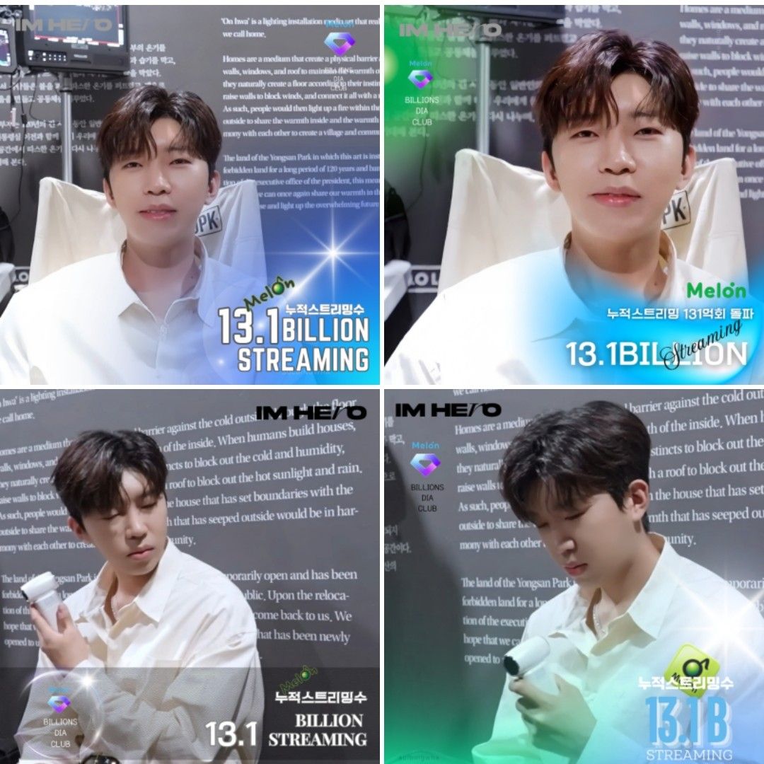 Recent activity shot of Lim Youngwoong