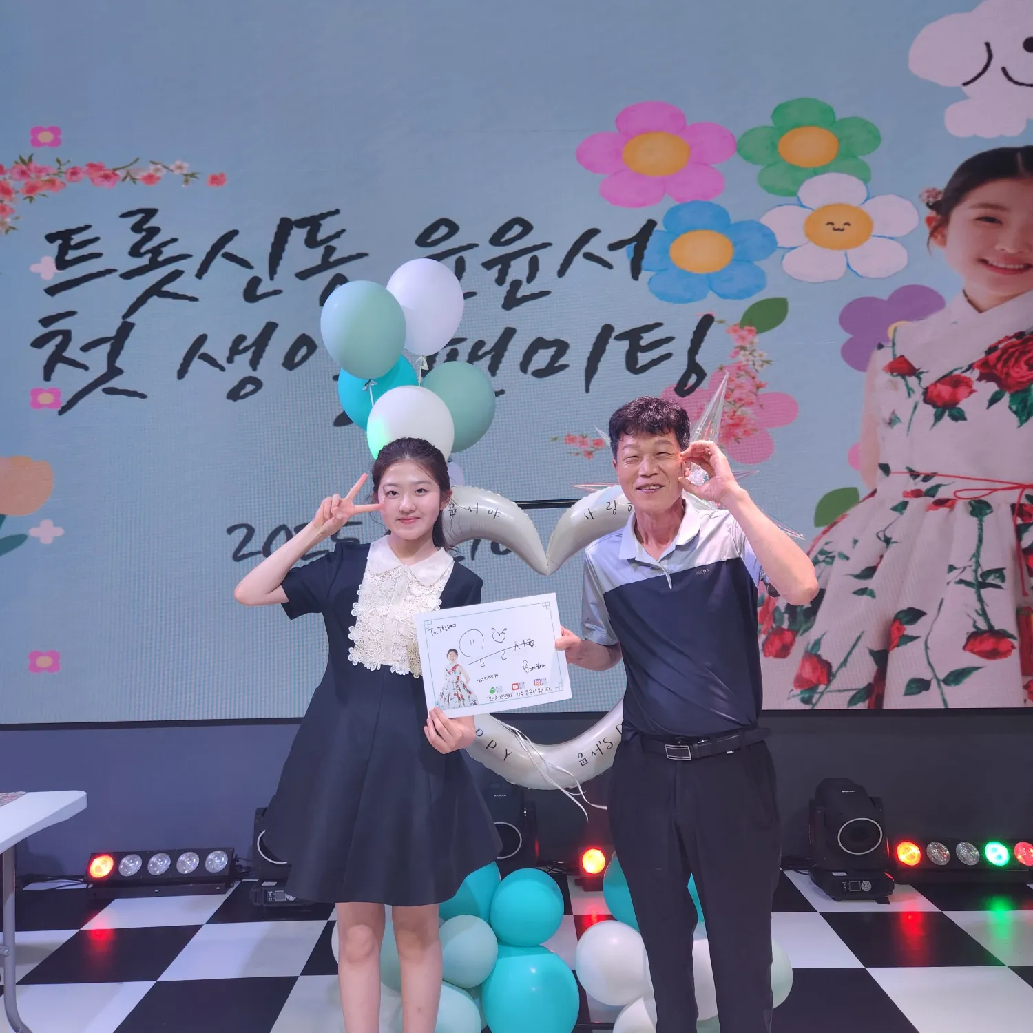 A moment captured by a fan of Yoon Yoonseo