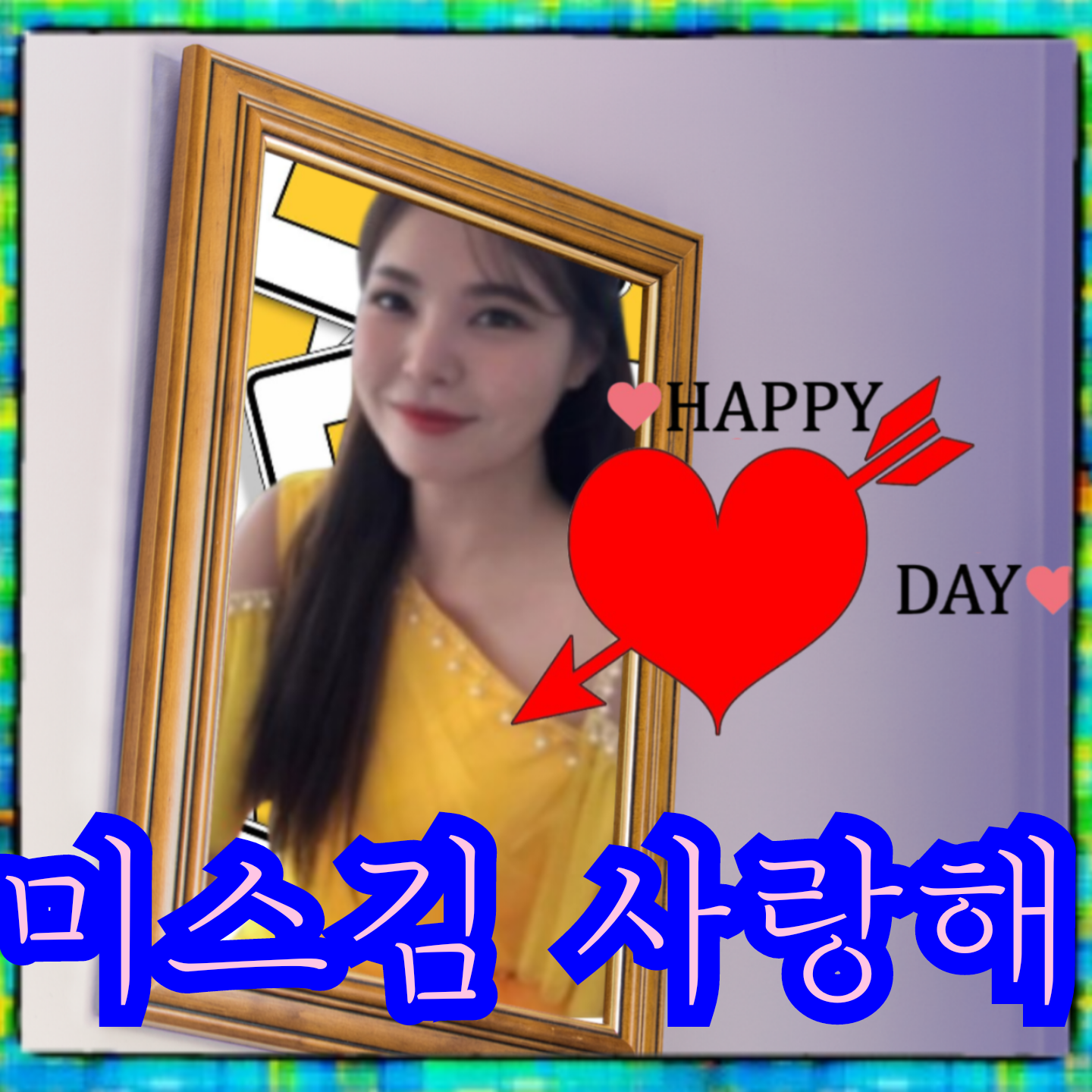 A moment captured by a fan of Miss Kim