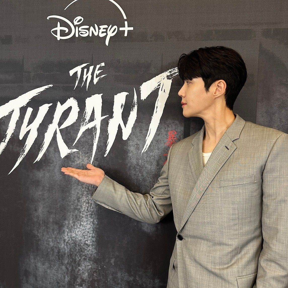 Latest photo of Kim Seonho