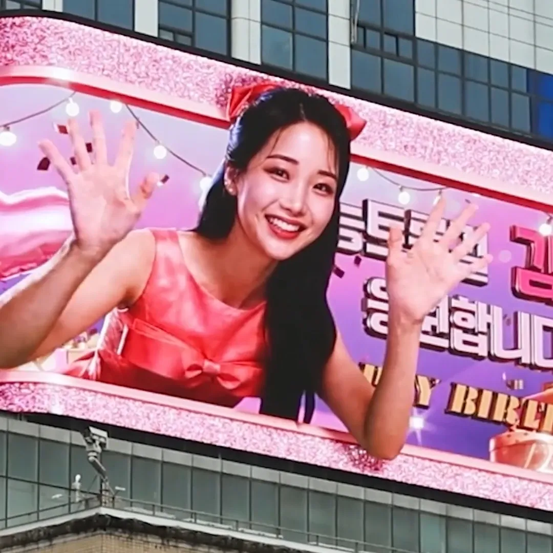 Latest photo of Kim Soyeon (2004)