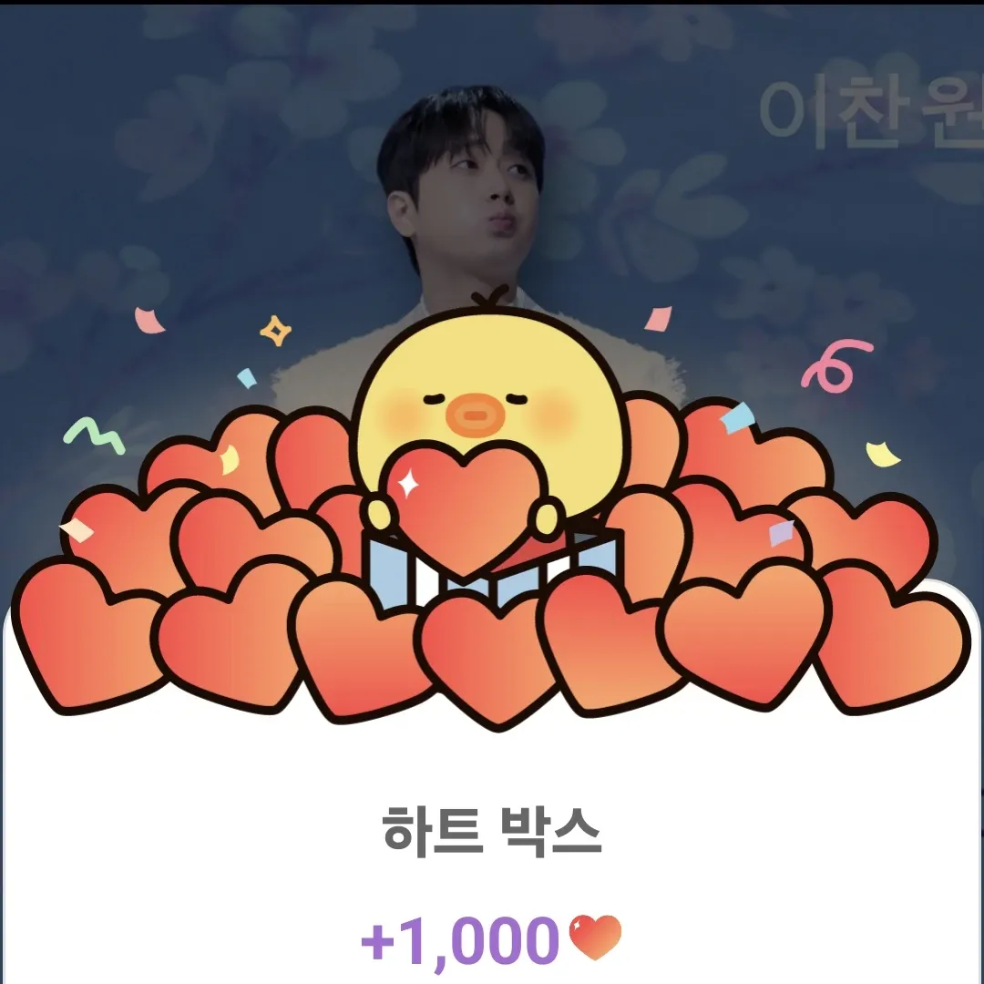 A moment captured by a fan of Lee Chanwon