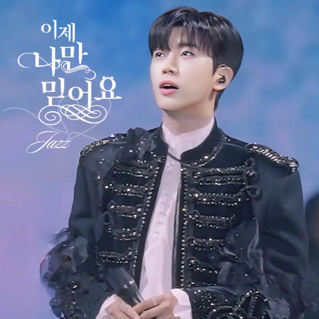 A moment captured by a fan of Lim Youngwoong