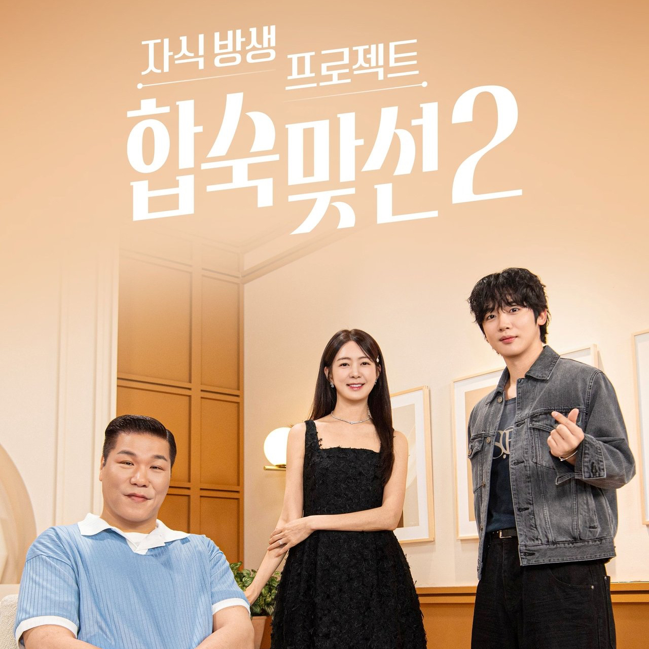 Behind-the-scenes cut of Kim Yohan