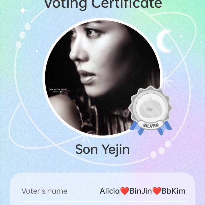 孙艺珍的幕后花絮