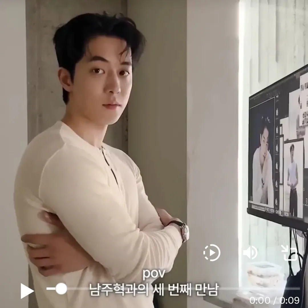 Recent activity shot of Nam Joohyuk