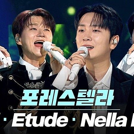 Latest photo of Forestella