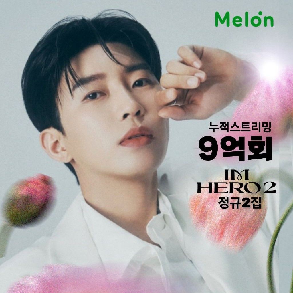 Cuplikan di balik layar dari Lim Youngwoong