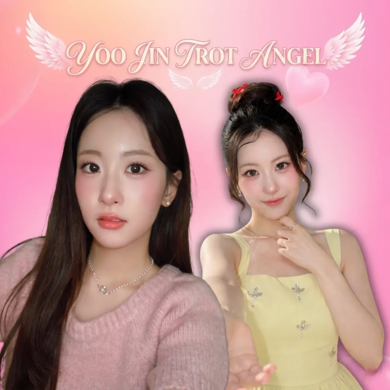 A moment captured by a fan of Oh Yujin