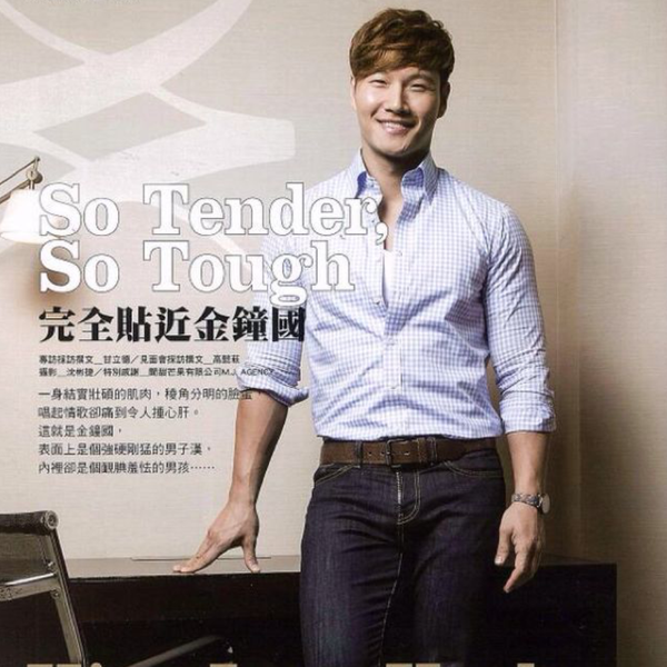 Representative photo of Kim Jongkook showing their charm