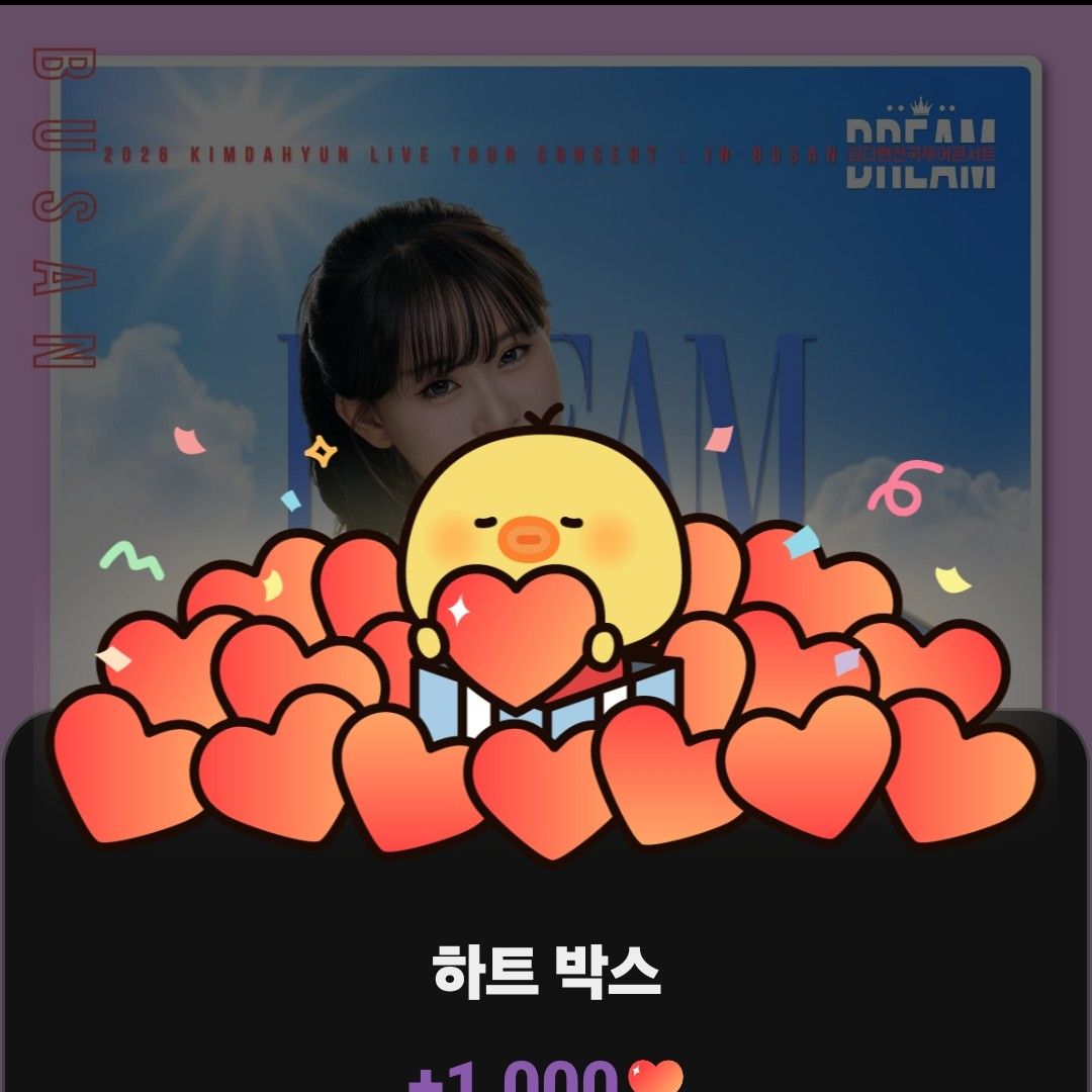 Foto kegiatan terbaru dari Kim Dahyun