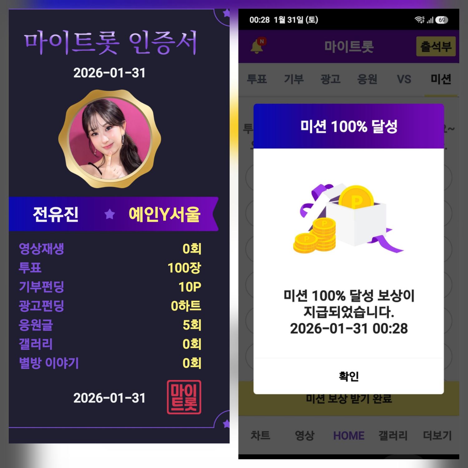 全裕珍的最新照片