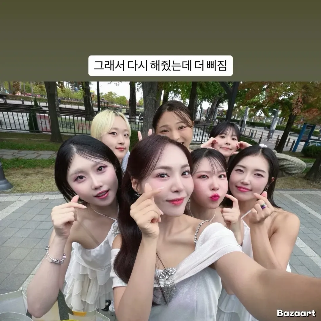 A moment captured by a fan of Miss Kim
